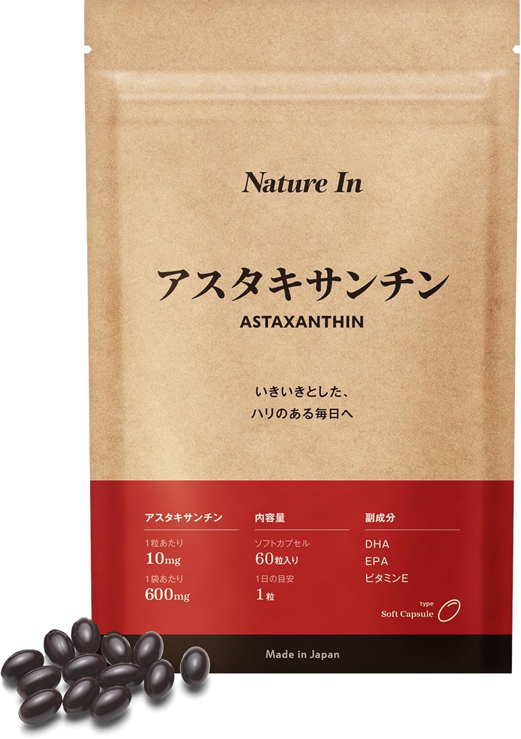 【高濃度アスタキサンチン 1粒10mg / 60日分】Nature In(ネイチャーイン) 60粒 600mg配合 DHA EPA オメガ3 ビタミンE カプセル サプリメント 国内製造 日本製