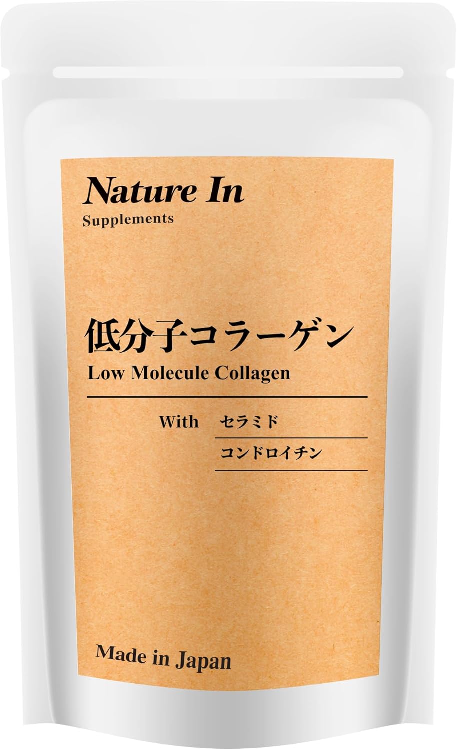 低分子コラーゲン 約60日分 240粒 2080mg配合 コラーゲンペプチド フィッシュコラーゲン サプリ セラミド コンドロイチン 自然派ブレンド Nature In(ネイチャーイン)
