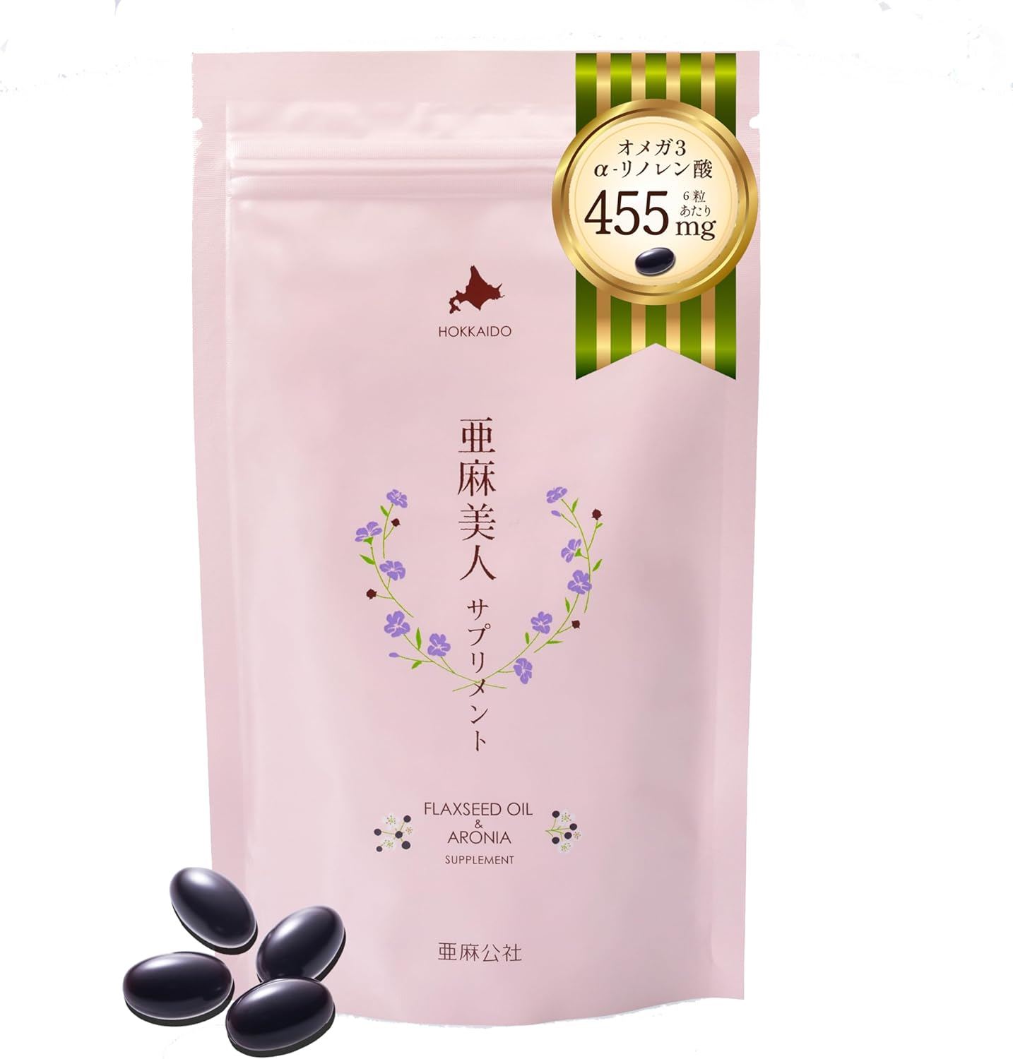 【美人百花 掲載】亜麻美人 亜麻仁油サプリメント 30日分 オメガ3 アマニ油 亜麻仁油 サプリメント 国産 農薬不使用 低温圧搾 美容サポート 健康サポート アロニア果実 植物性オメガ3 α-リノレン酸 ALA ポリフェノール配合 ソフトカプセル