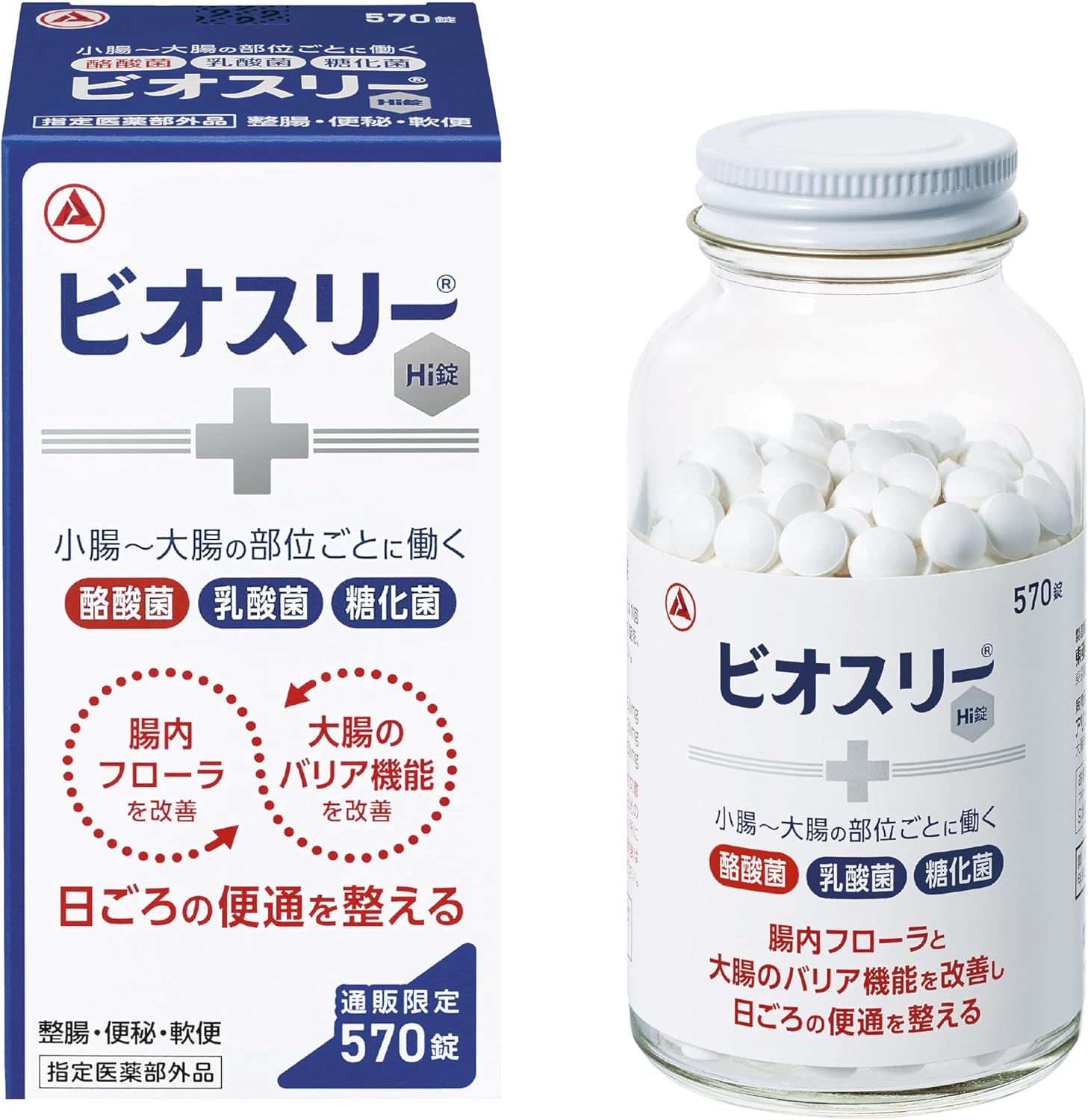 ビオスリーHi錠 570錠【指定医薬部外品】整腸剤 [酪酸菌/糖化菌/乳酸菌 配合] 錠剤タイプ [腸内フローラ改善/腸活] 便秘や軟便に