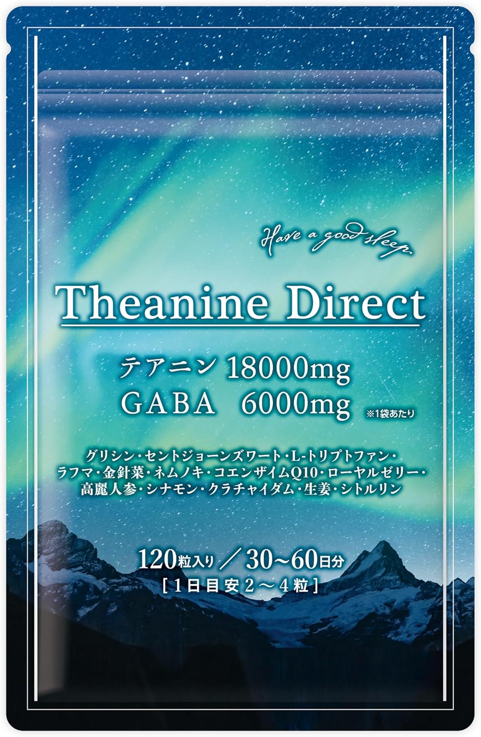 【医師監修】テアニン サプリ L-テアニン 18000mg GABA 6000mg 30～60日分 120粒 厳選成分15種 GMP国内工場製造
